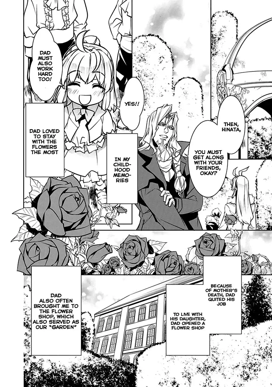 Guardian Garden - Mamori Hito no Niwa Chapter 2 7